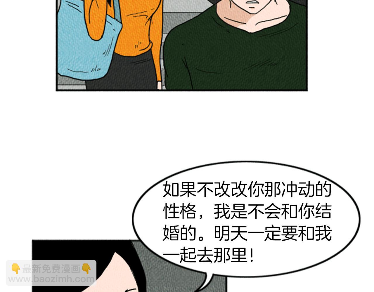 第16话 神奇的音乐治疗48