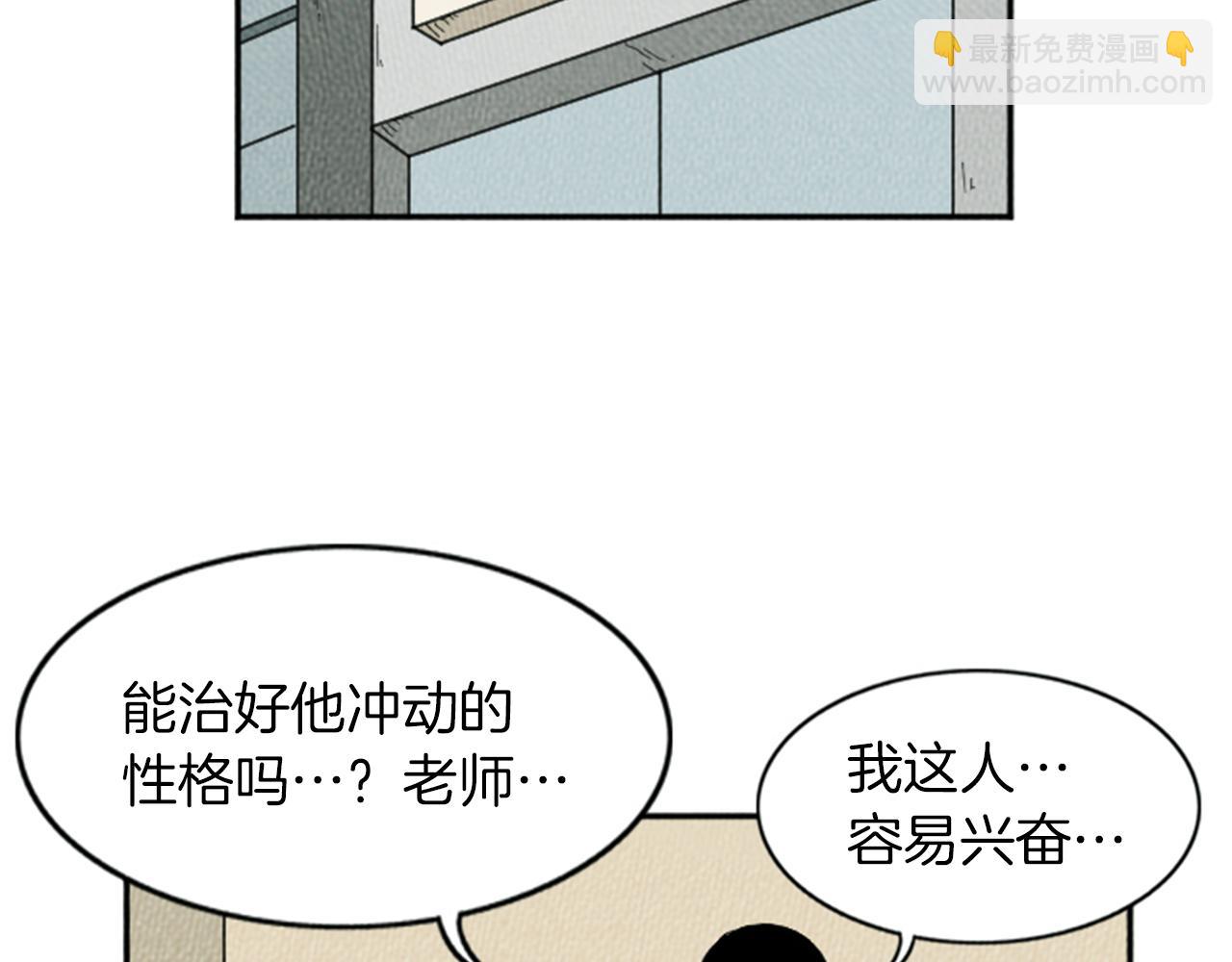 第16话 神奇的音乐治疗56