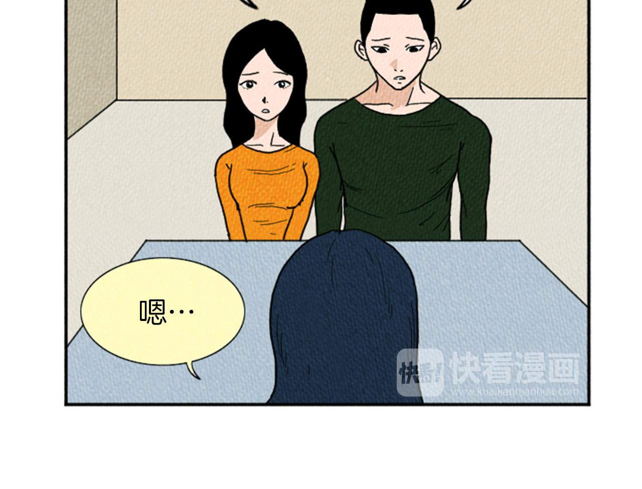第16话 神奇的音乐治疗57