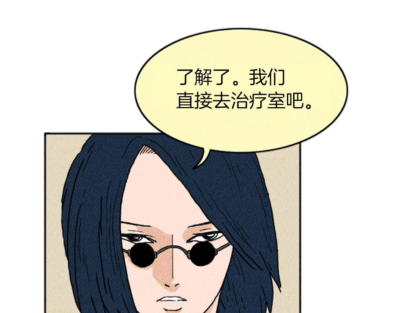 第16话 神奇的音乐治疗58