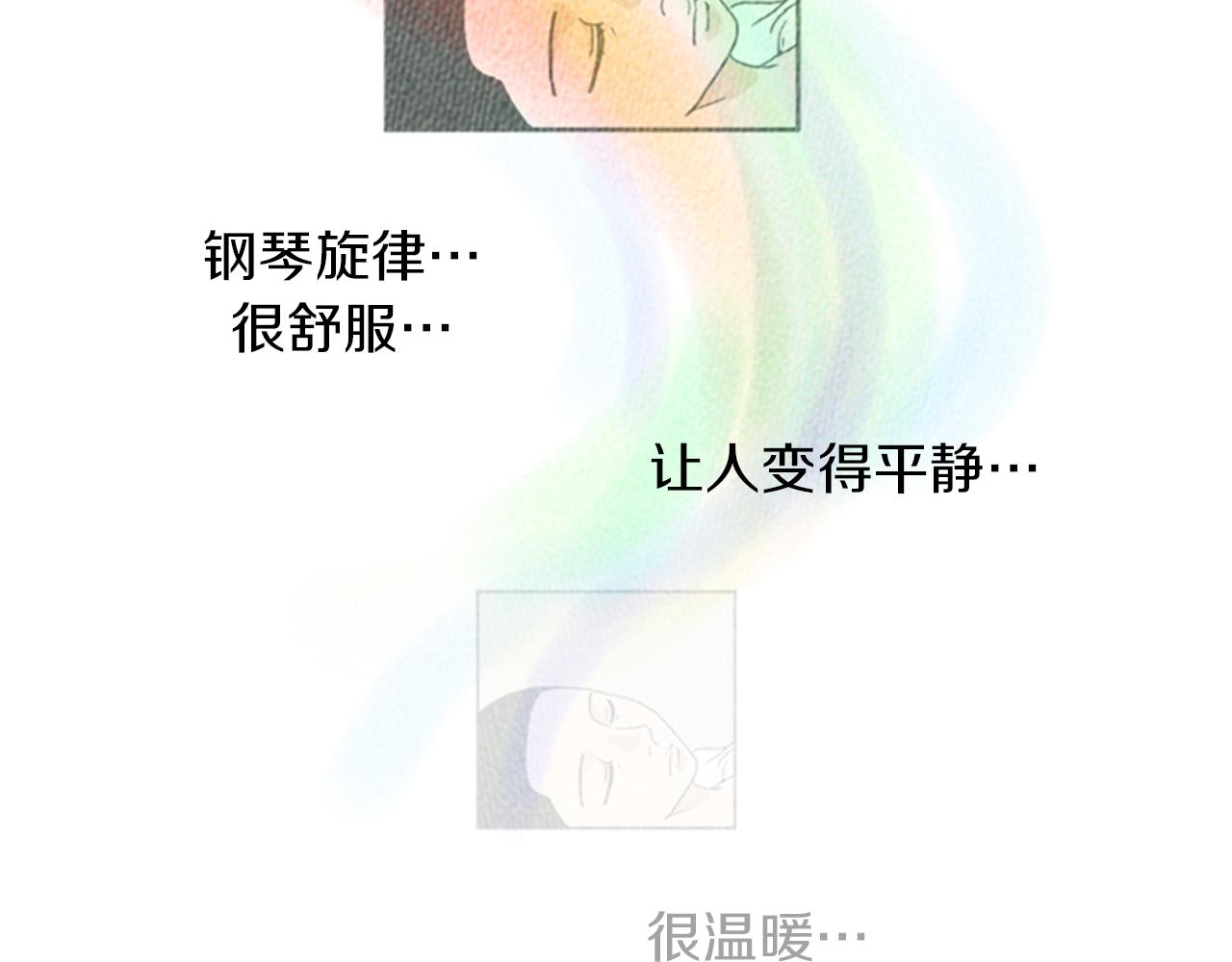 第16话 神奇的音乐治疗66