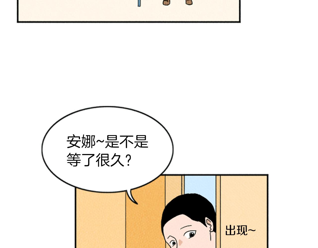 第16话 神奇的音乐治疗69