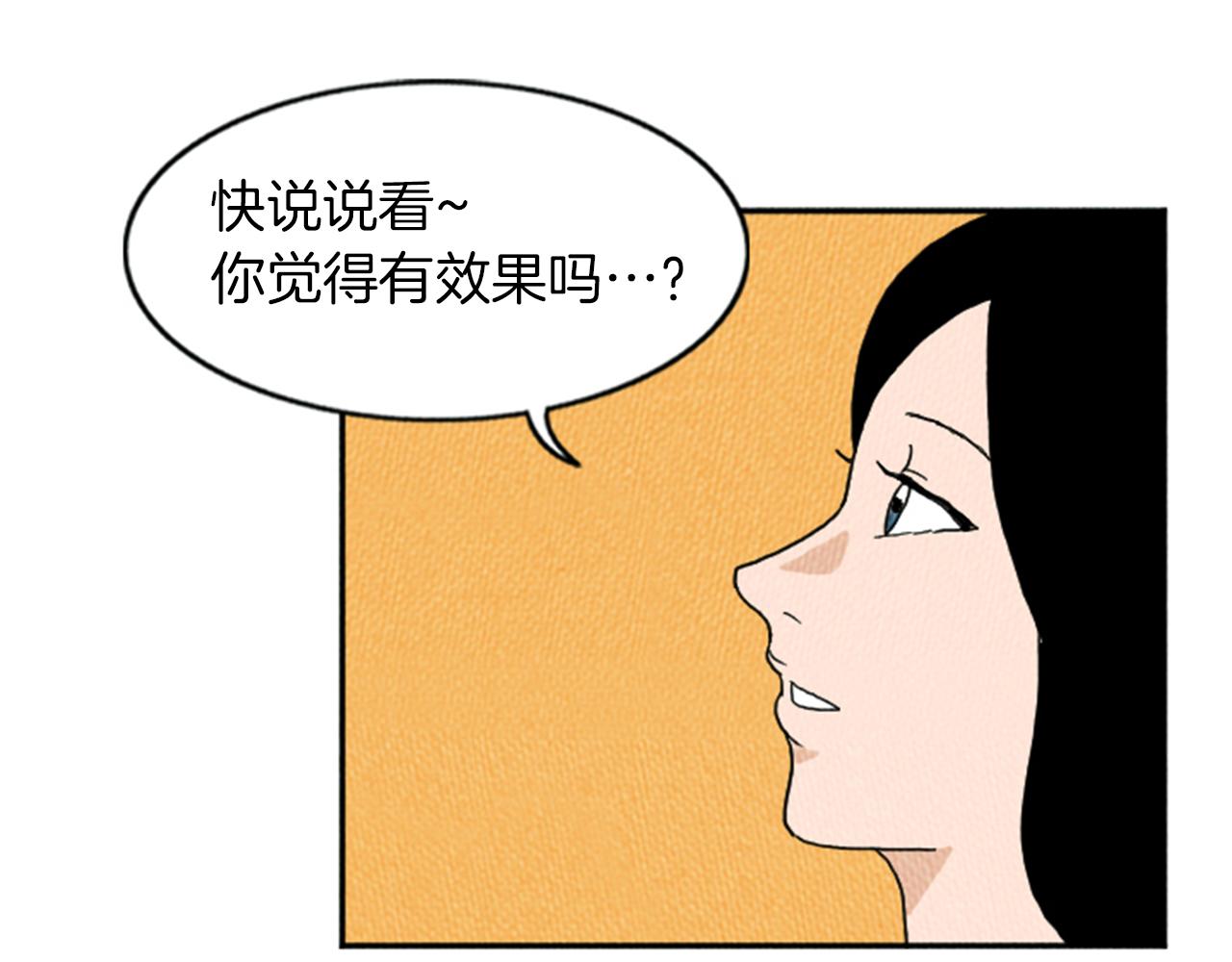 第16话 神奇的音乐治疗73