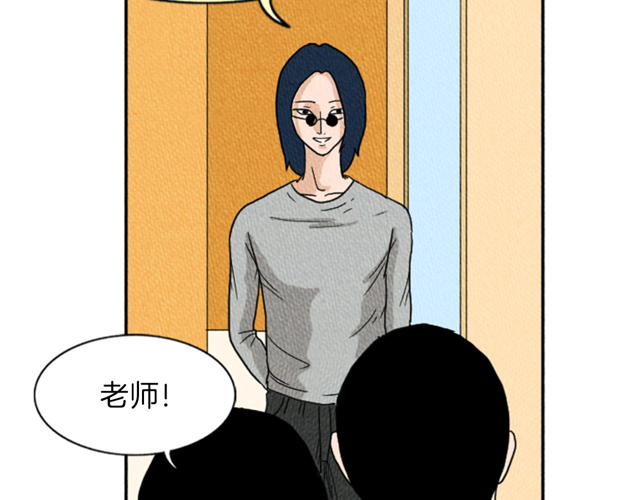 第16话 神奇的音乐治疗76