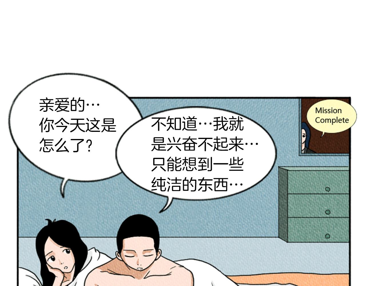 第16话 神奇的音乐治疗81
