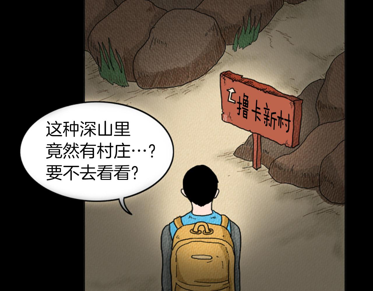 第16话 神奇的音乐治疗9