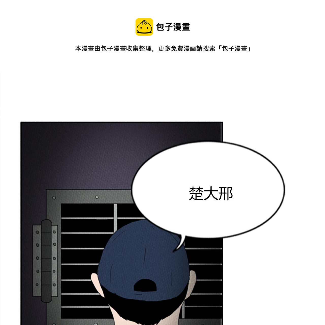 第17话 谈判的绝招10