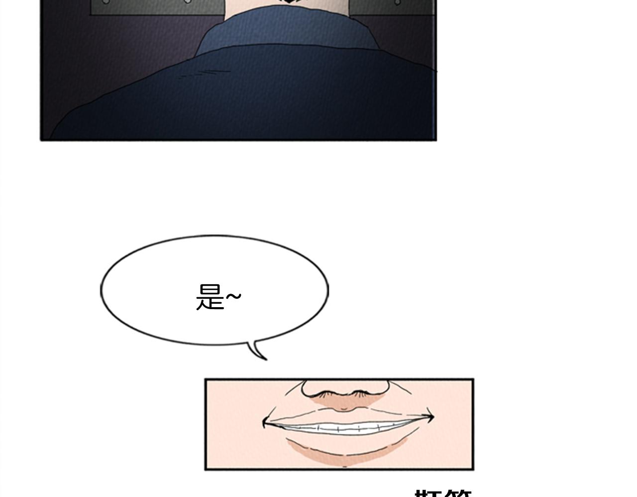 第17话 谈判的绝招11