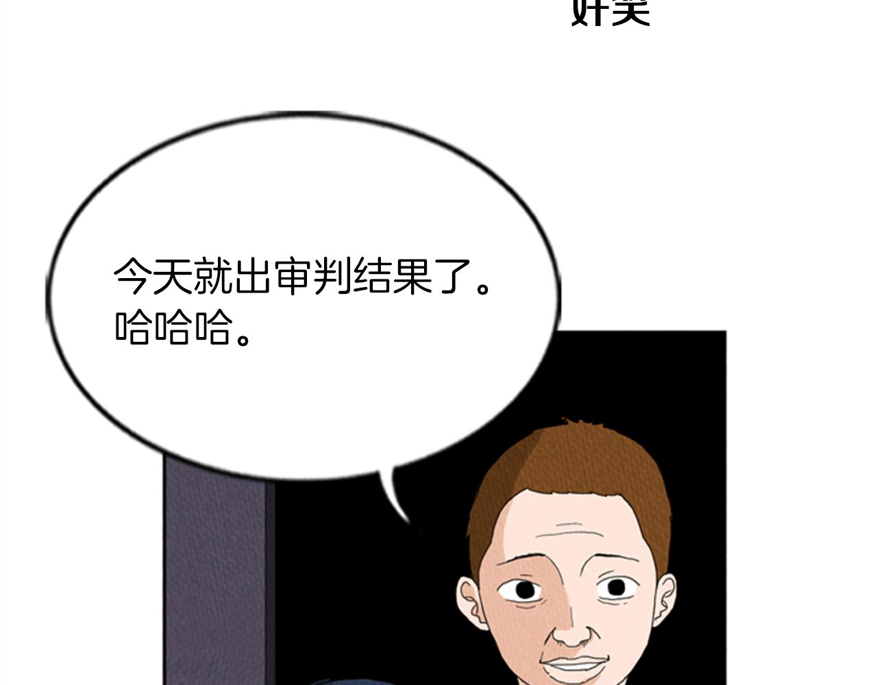第17话 谈判的绝招12