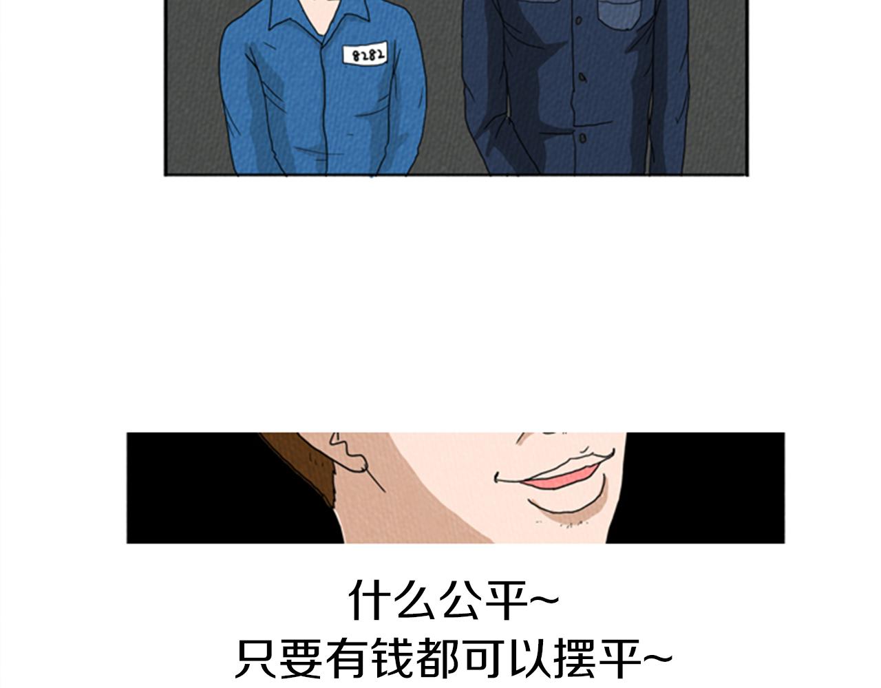 第17话 谈判的绝招15
