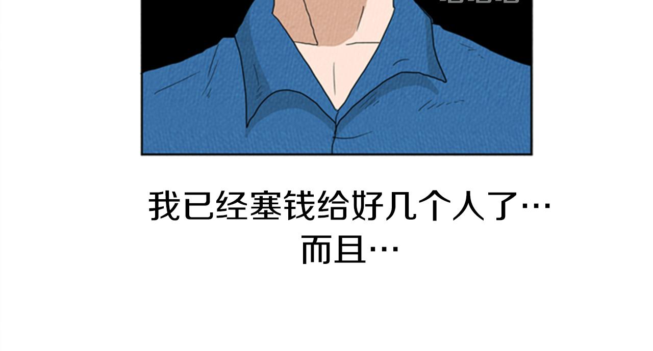 第17话 谈判的绝招17