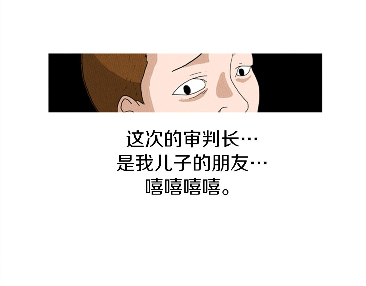 第17话 谈判的绝招18