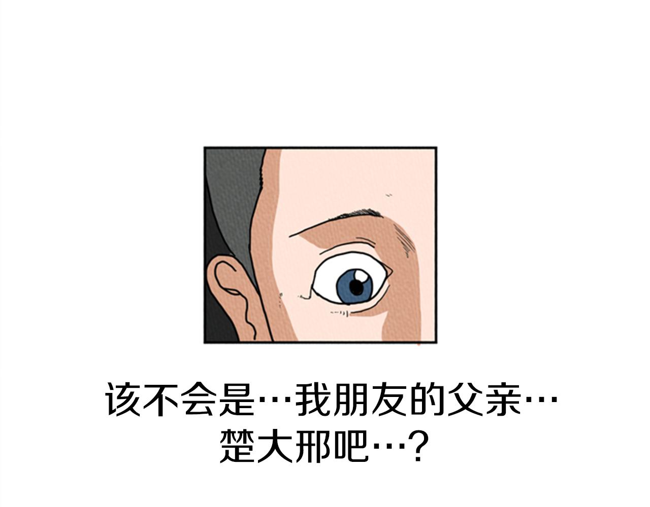 第17话 谈判的绝招22