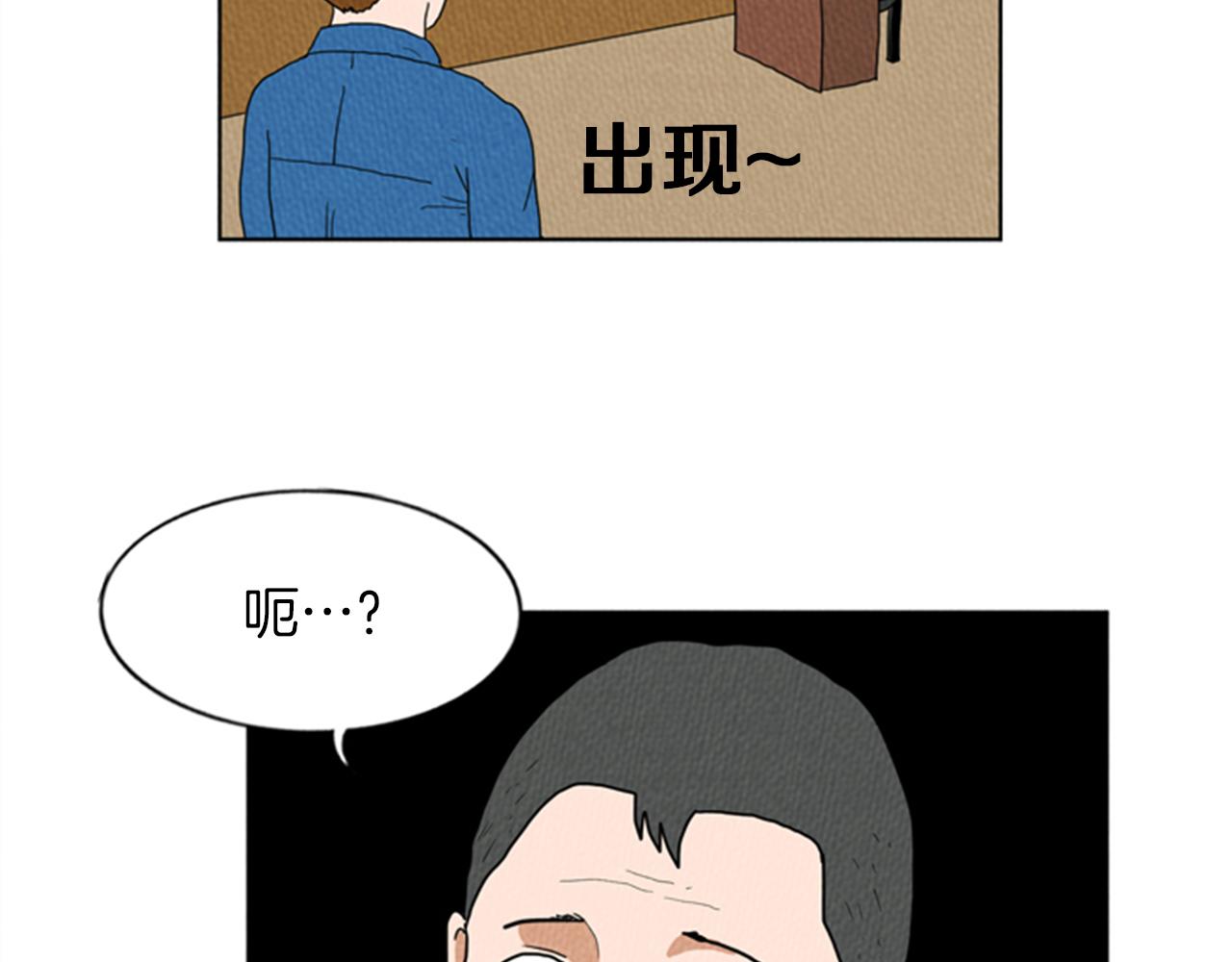 第17话 谈判的绝招24