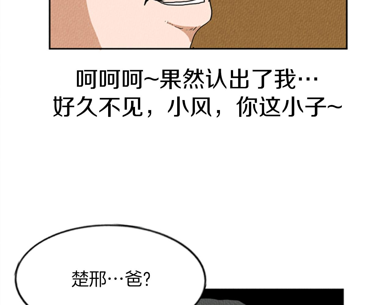 第17话 谈判的绝招27