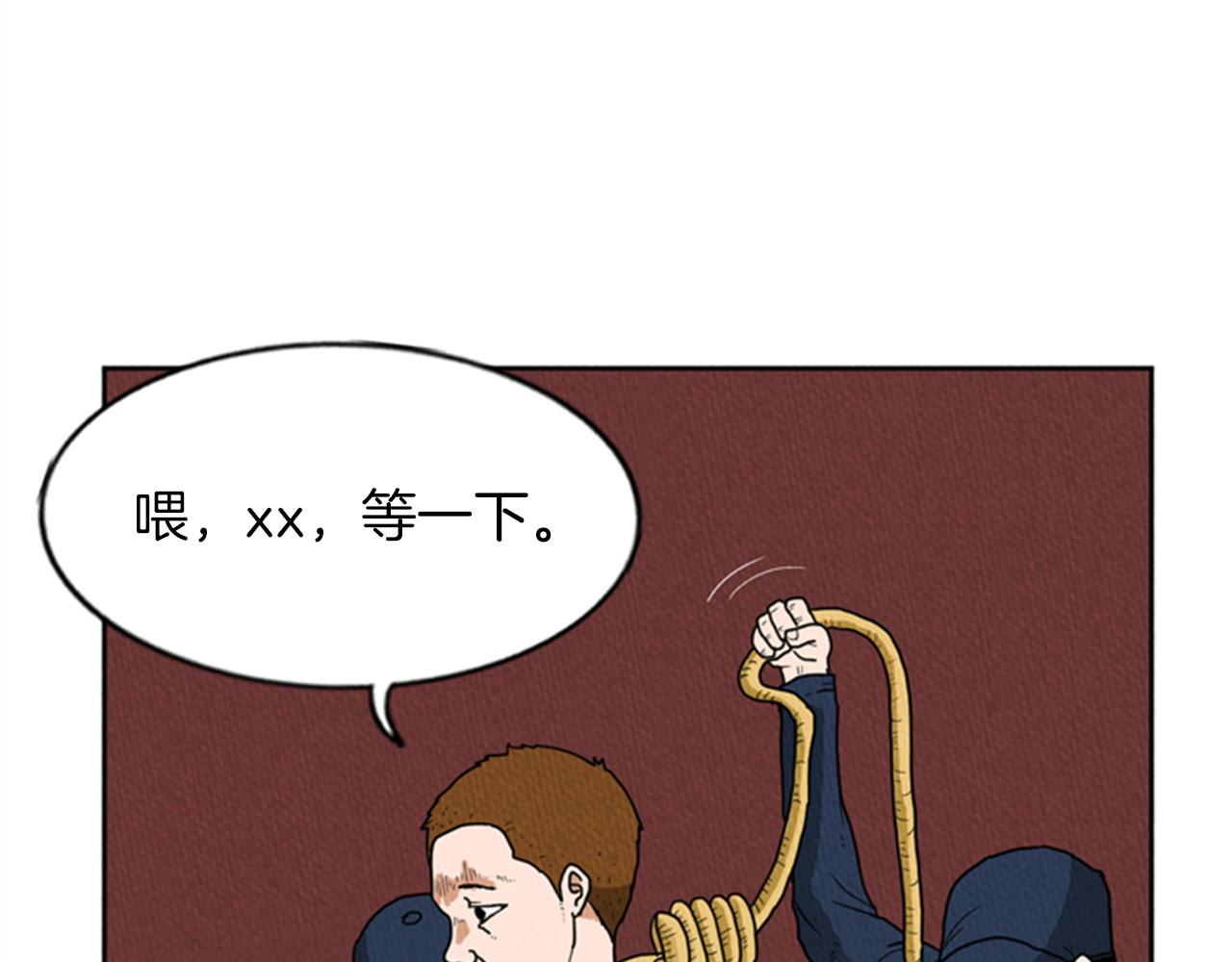 第17话 谈判的绝招29