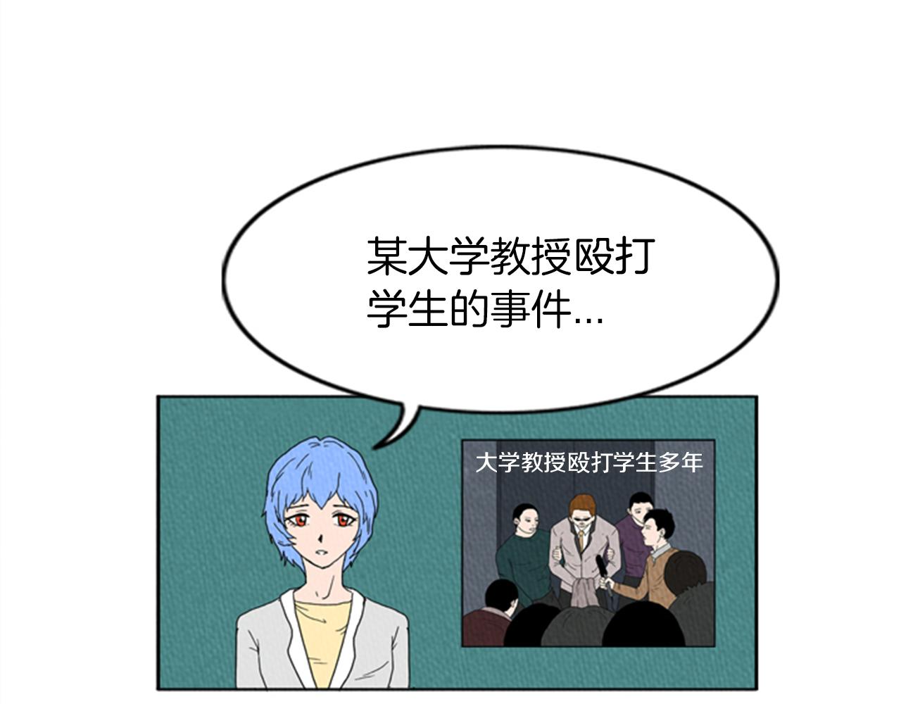 第17话 谈判的绝招3