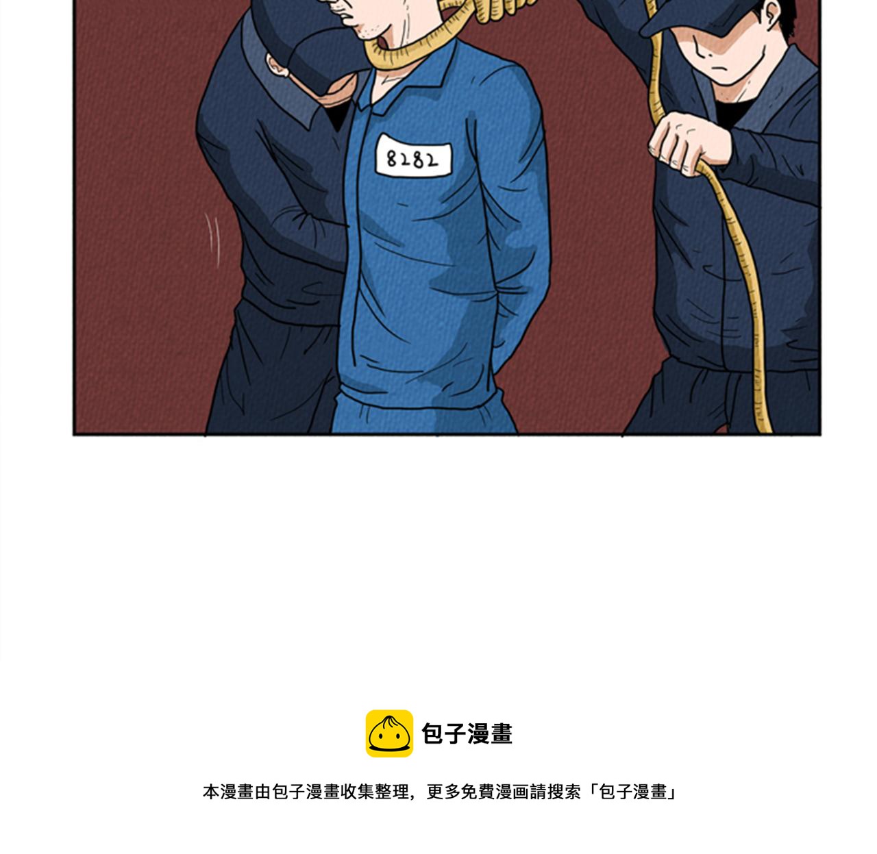 第17话 谈判的绝招30