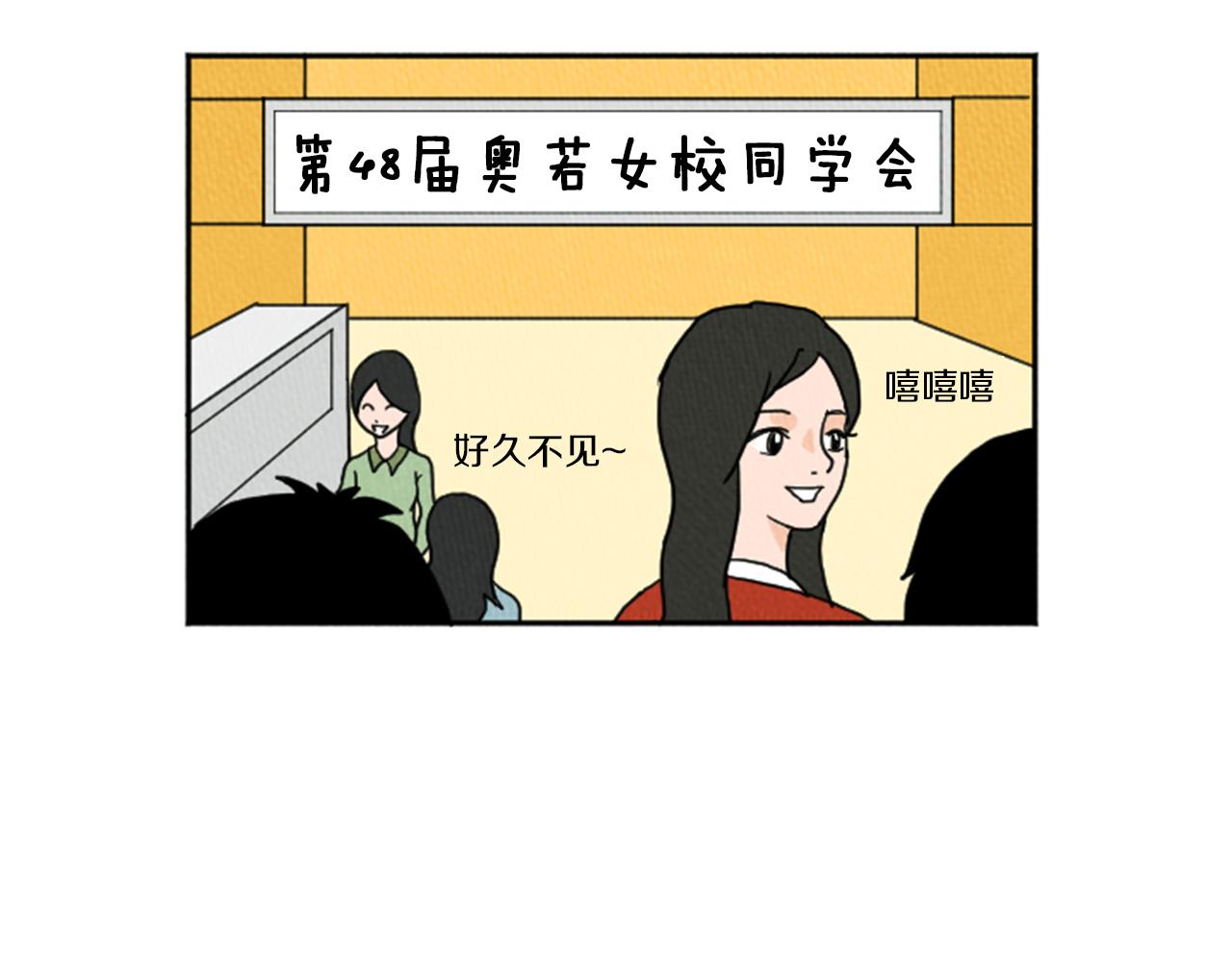 第17话 谈判的绝招32