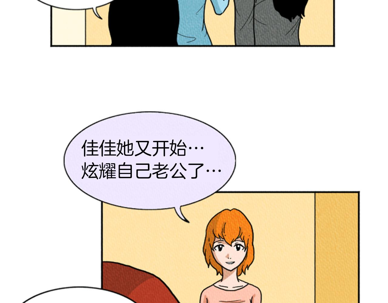 第17话 谈判的绝招34