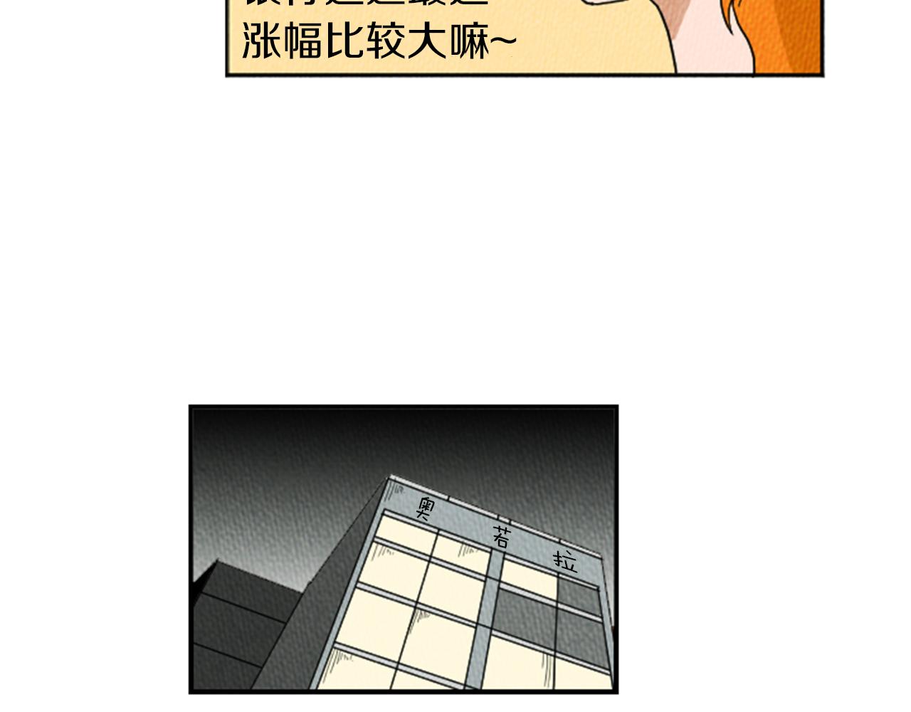 第17话 谈判的绝招42
