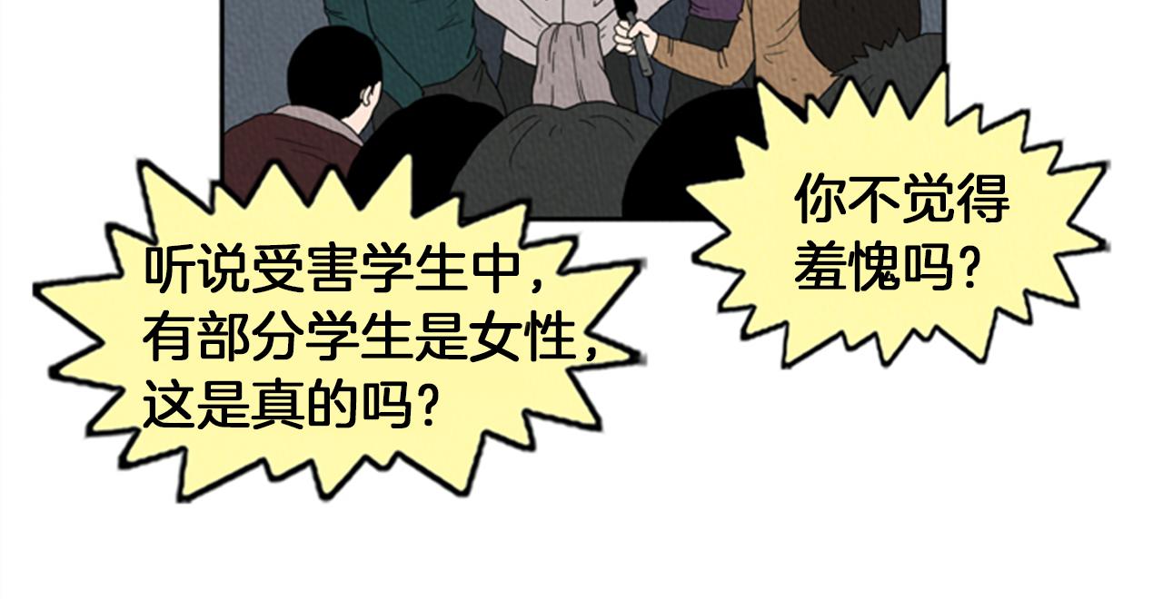 第17话 谈判的绝招5