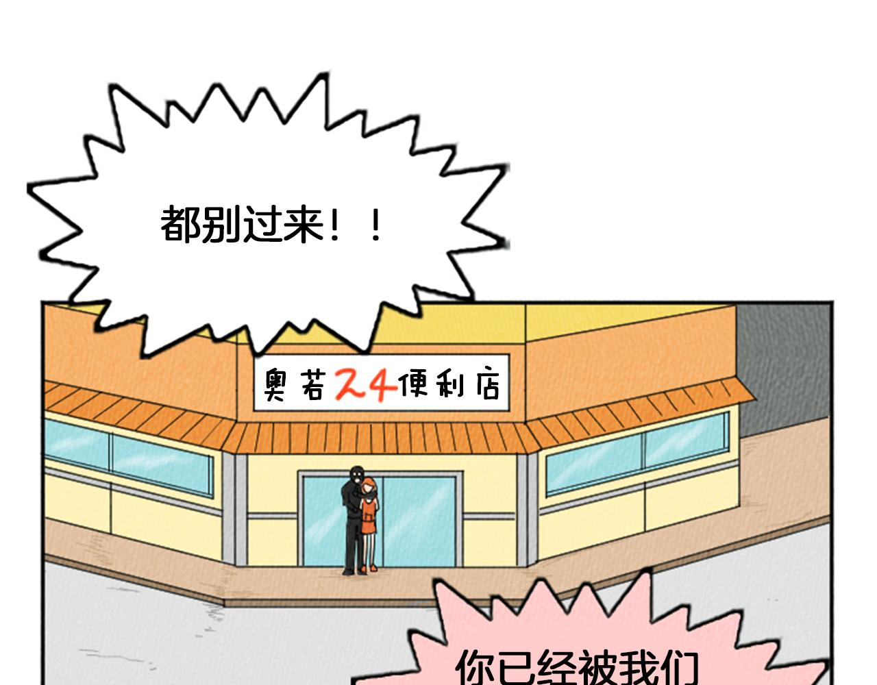 第17话 谈判的绝招50