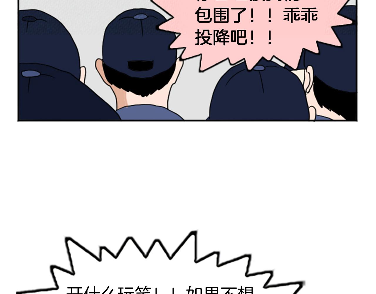 第17话 谈判的绝招51