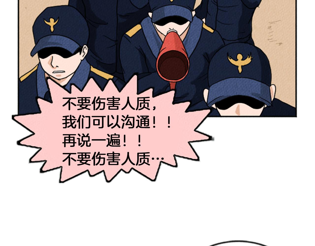 第17话 谈判的绝招55