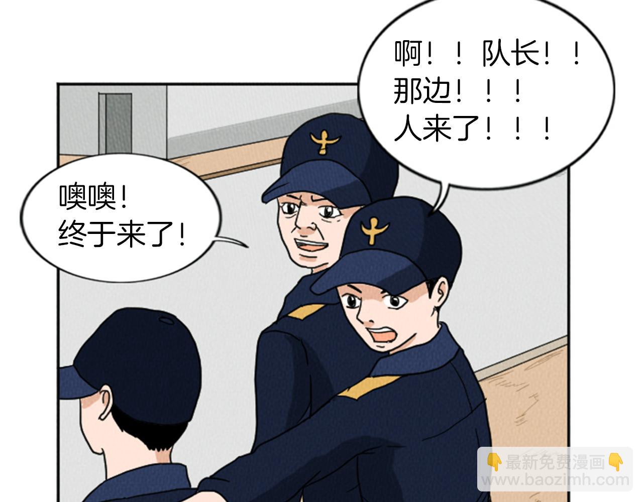 第17话 谈判的绝招56