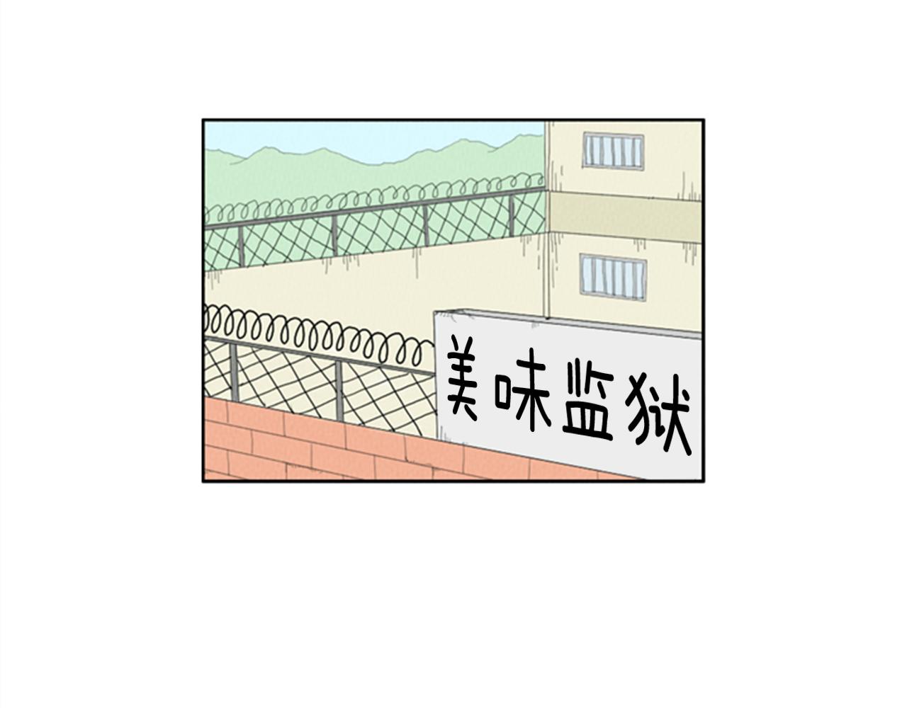 第17话 谈判的绝招6