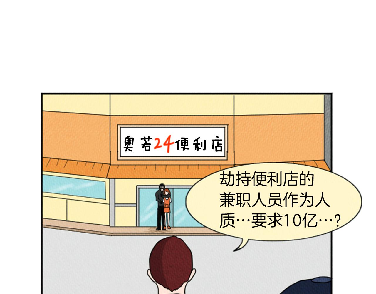 第17话 谈判的绝招60