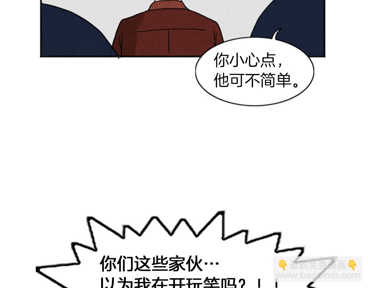 第17话 谈判的绝招61