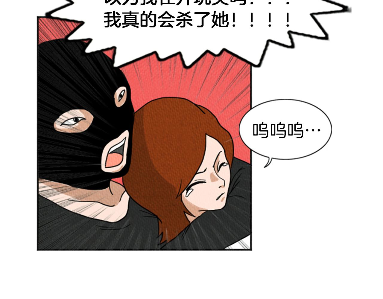 第17话 谈判的绝招62