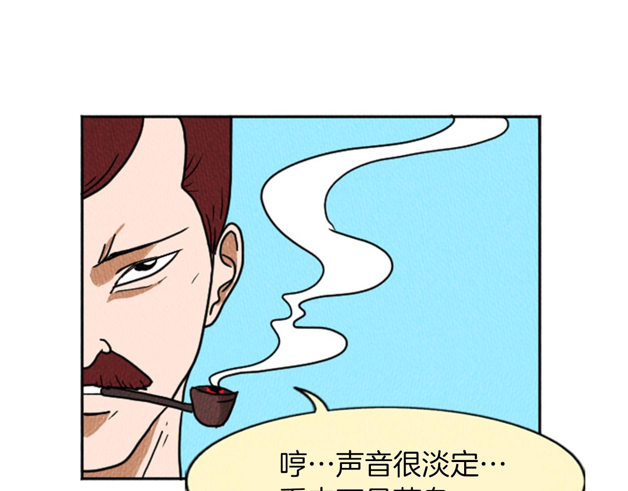 第17话 谈判的绝招63