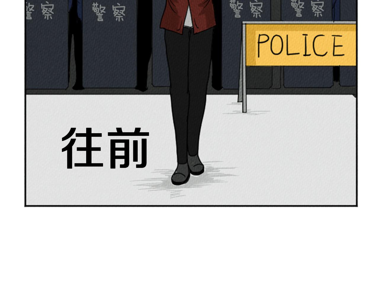 第17话 谈判的绝招66