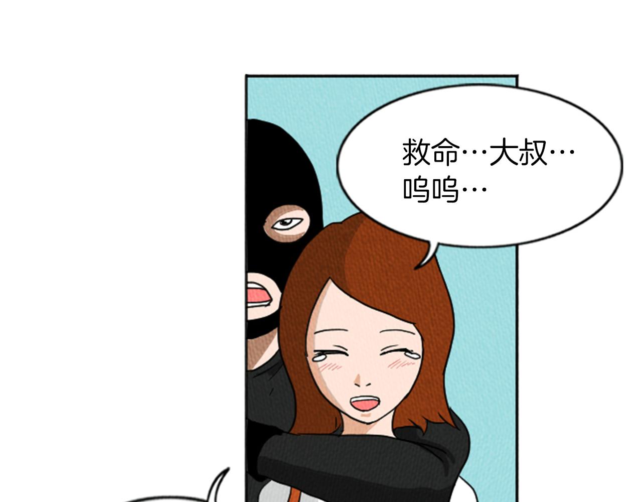 第17话 谈判的绝招67