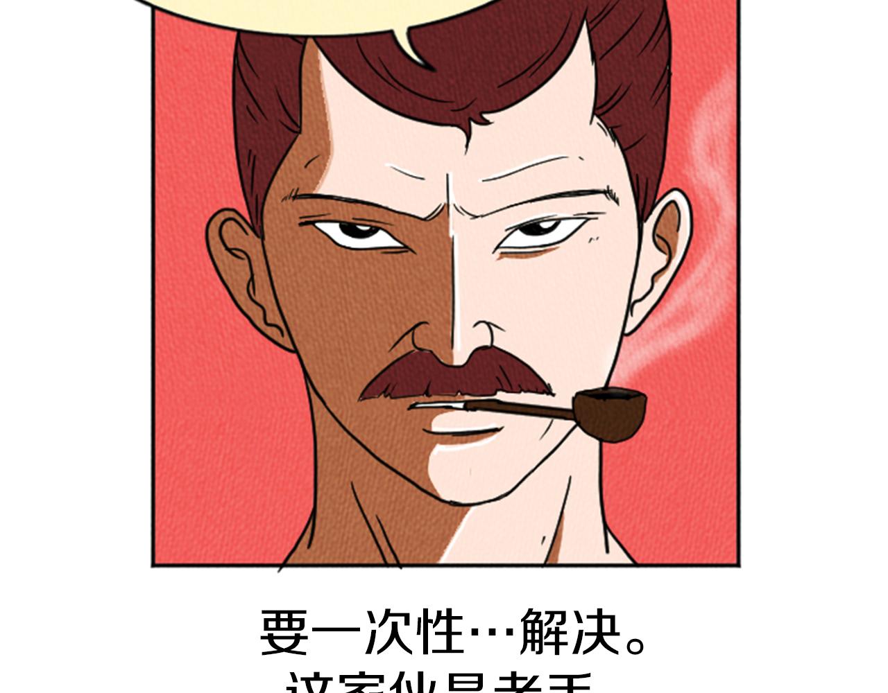 第17话 谈判的绝招69