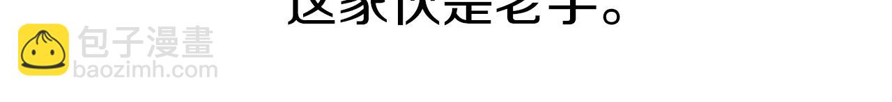 第17话 谈判的绝招70