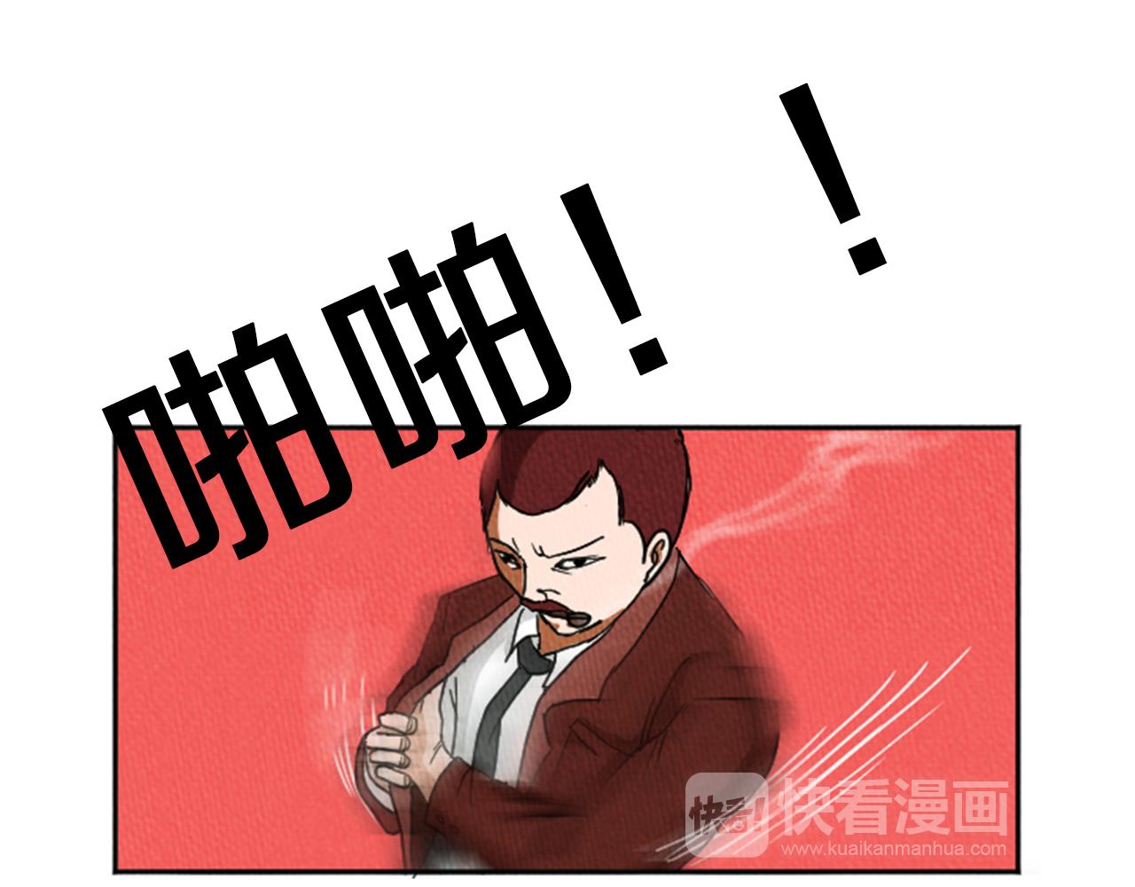 第17话 谈判的绝招71