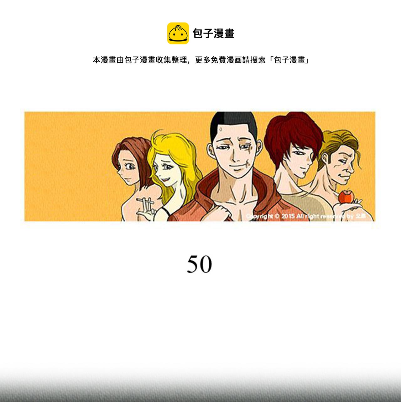 第18话 令人惊悚的小木屋0