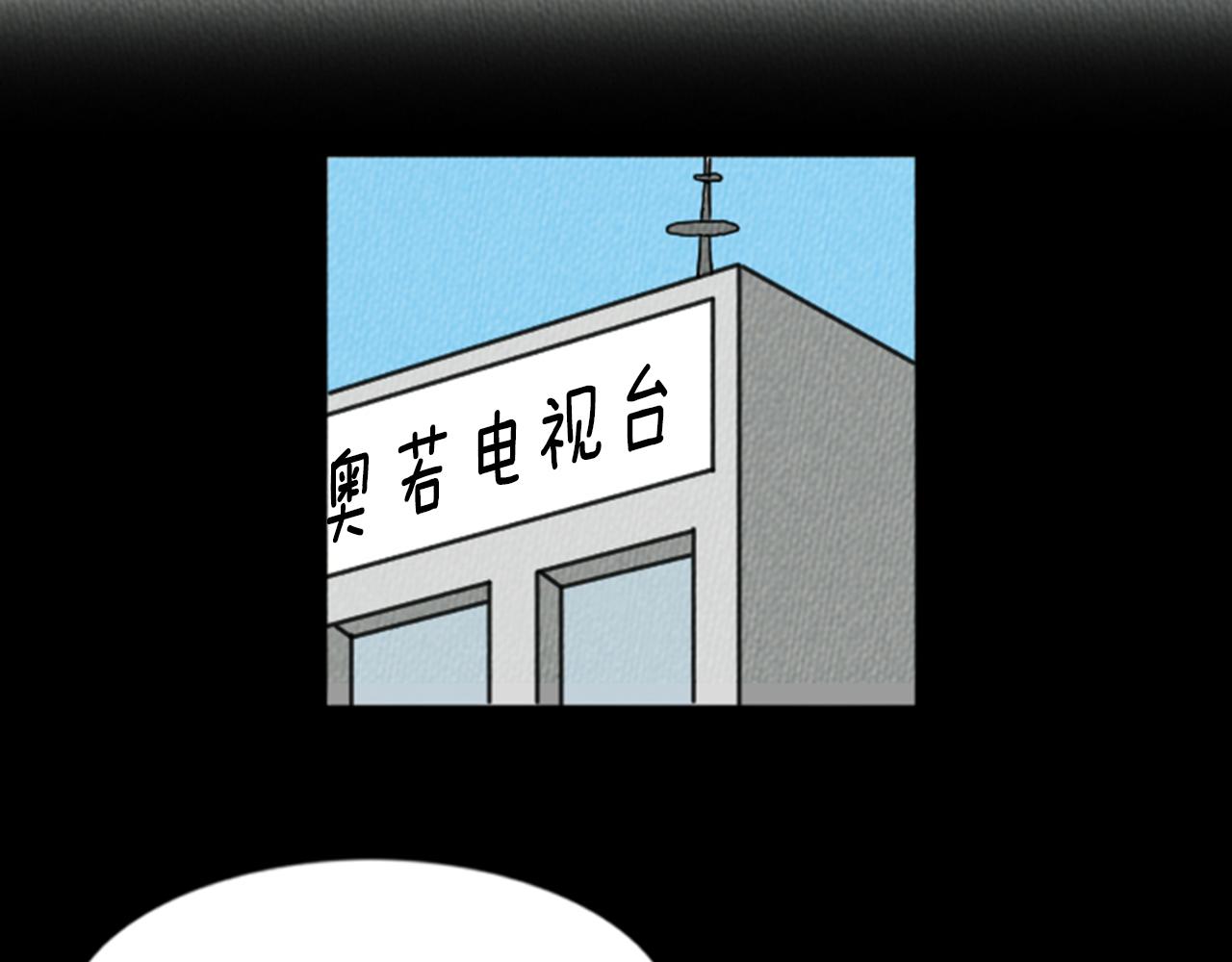 第18话 令人惊悚的小木屋1