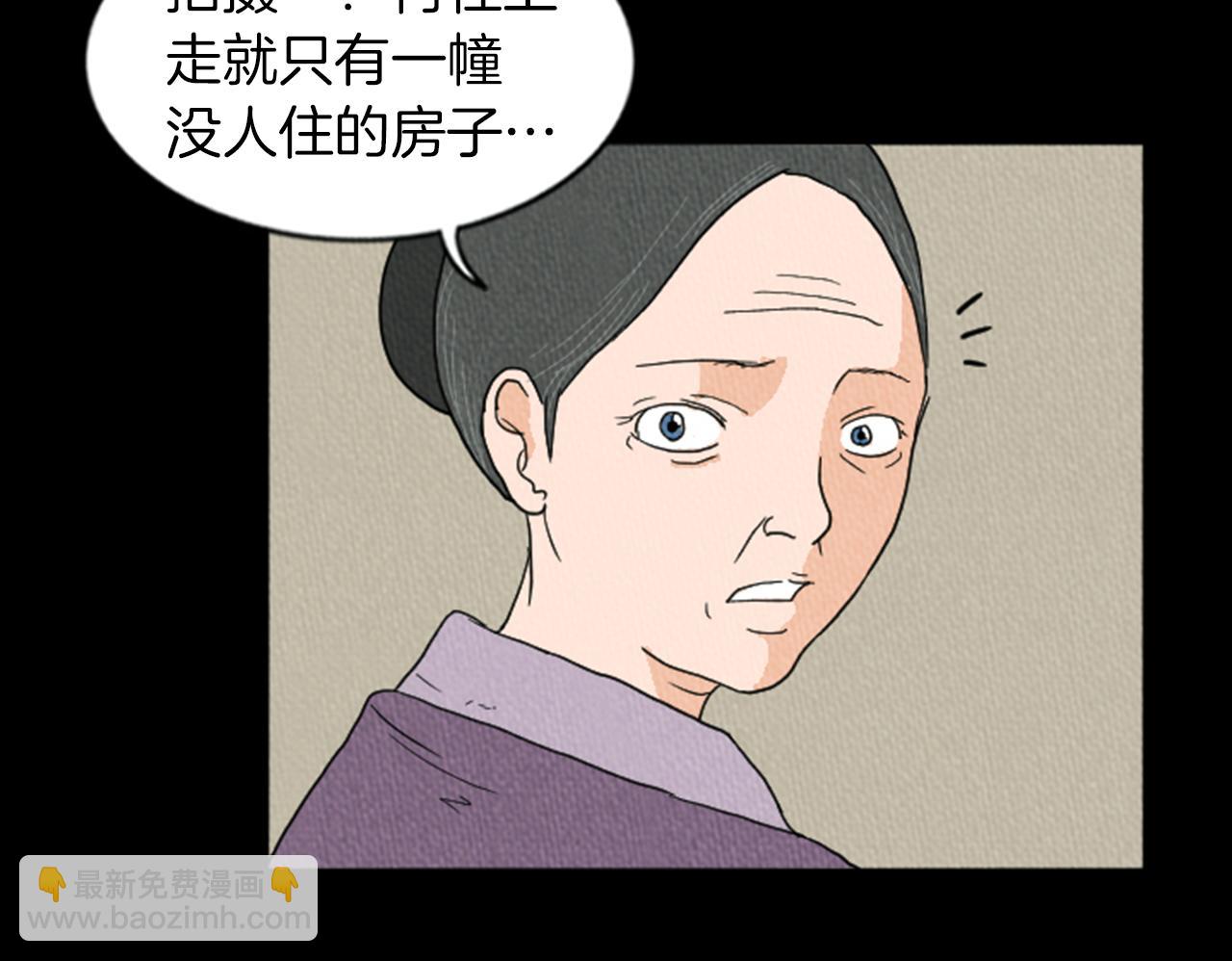 第18话 令人惊悚的小木屋13