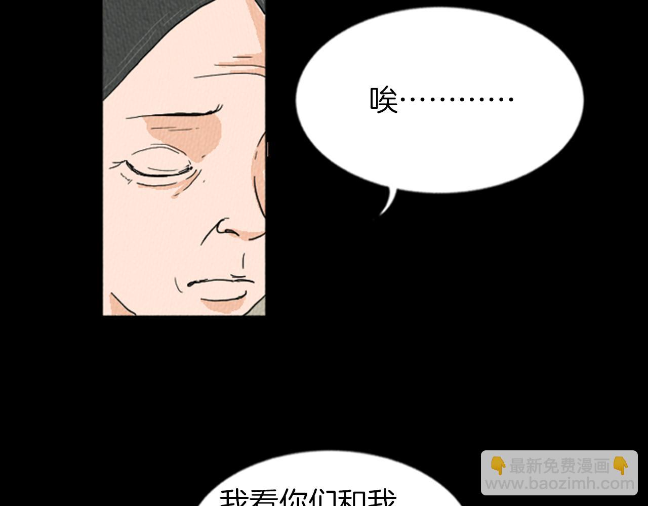 第18话 令人惊悚的小木屋16