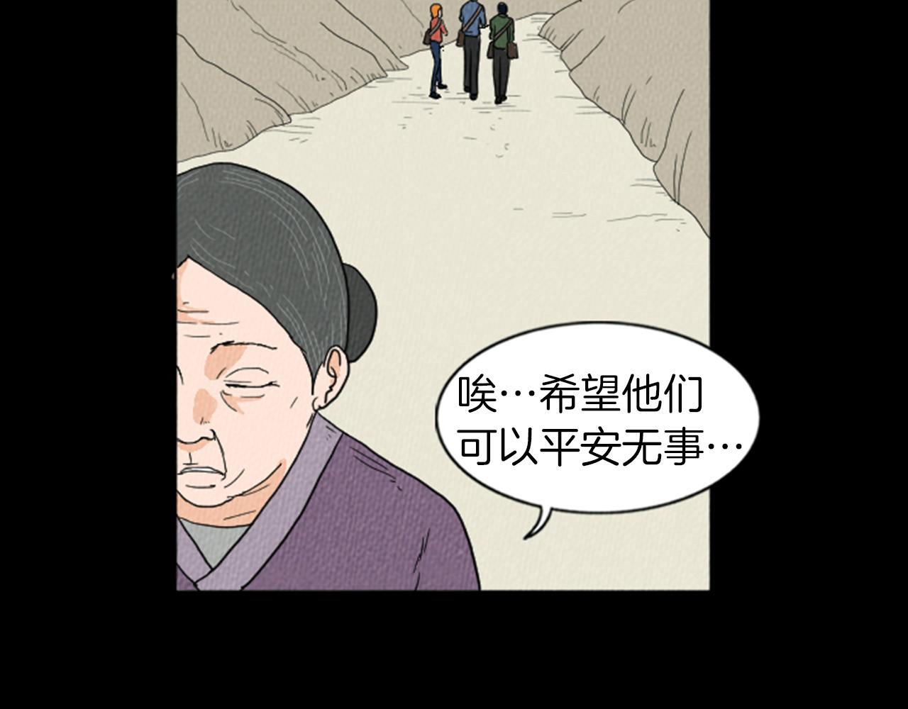 第18话 令人惊悚的小木屋22