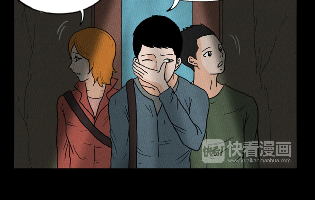 第18话 令人惊悚的小木屋29
