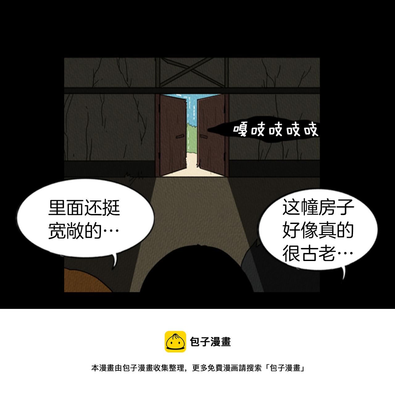 第18话 令人惊悚的小木屋30