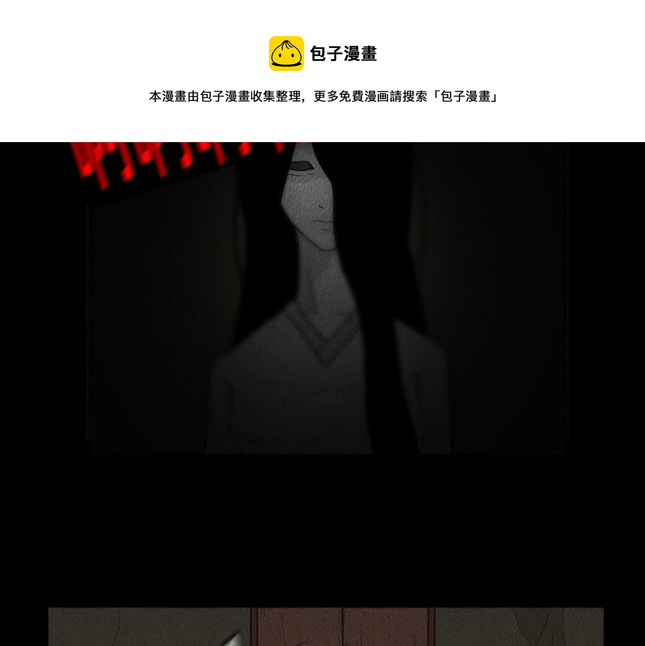 第18话 令人惊悚的小木屋40