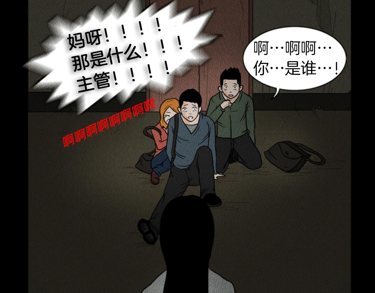 第18话 令人惊悚的小木屋41