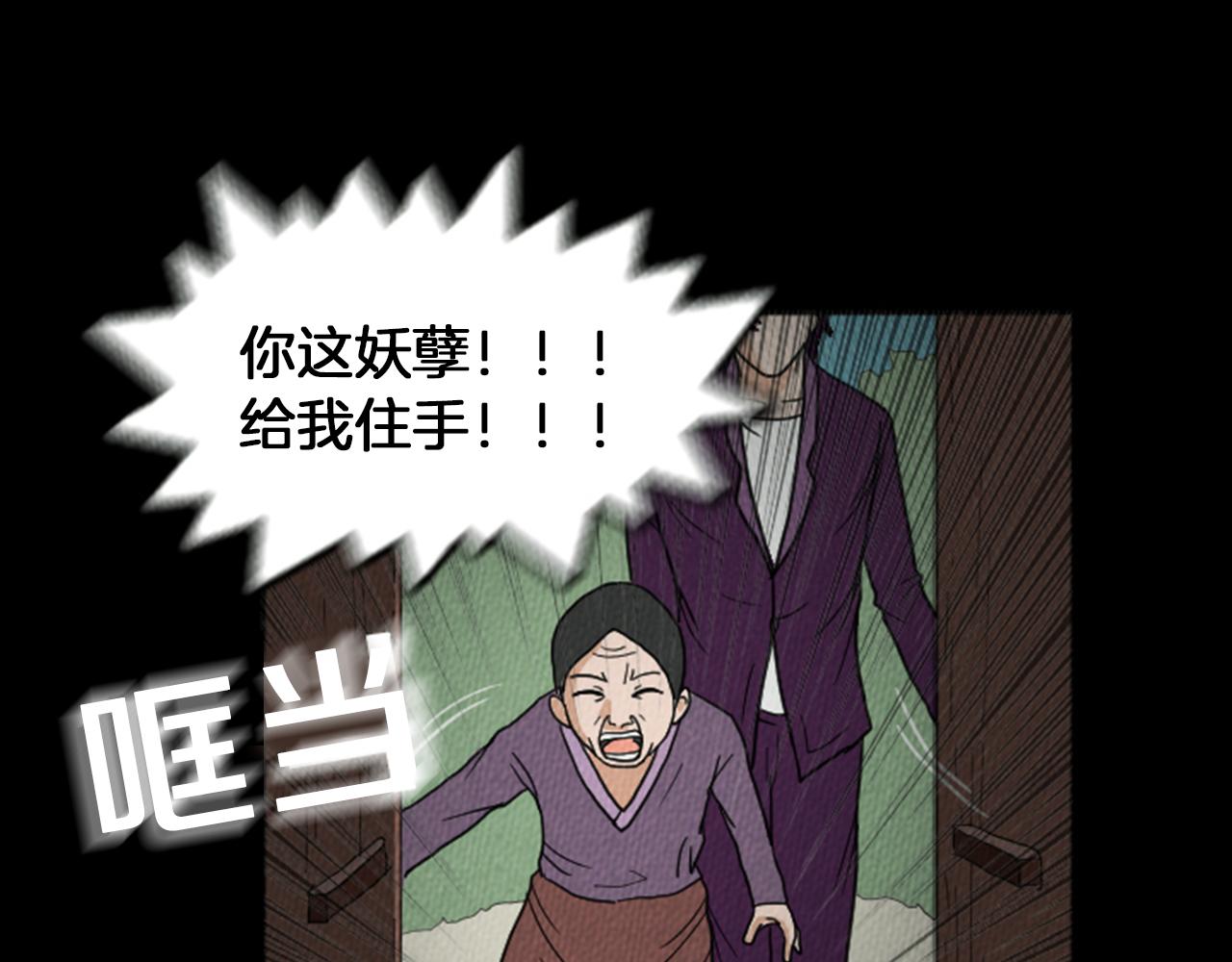 第18话 令人惊悚的小木屋45